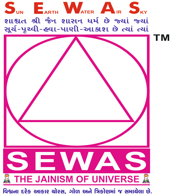 SEWAS Logo
